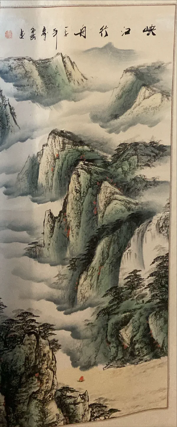 Japanese Mountains by Emma Stenhouse